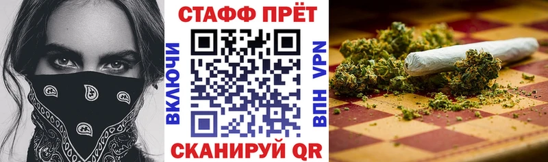 Что такое Знаменск Галлюциногенные грибы  Конопля  Мефедрон  APVP  ГАШИШ  COCAIN 