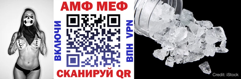 Amphetamine 97%  Знаменск 