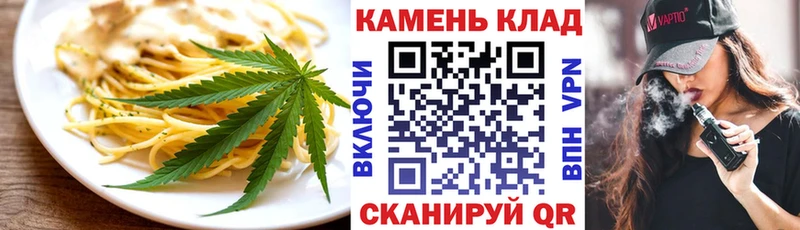 сайты даркнета Telegram  купить   Знаменск  Еда ТГК конопля 