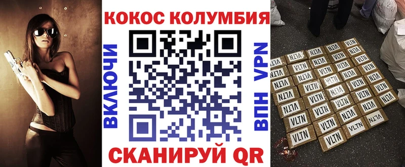 COCAIN 99%  купить   это состав  Знаменск 