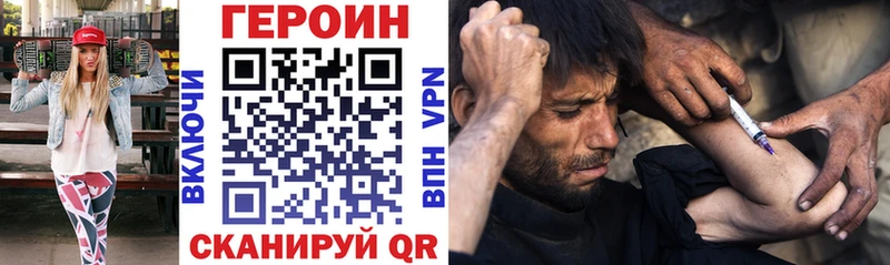 ГЕРОИН афганец  Знаменск 