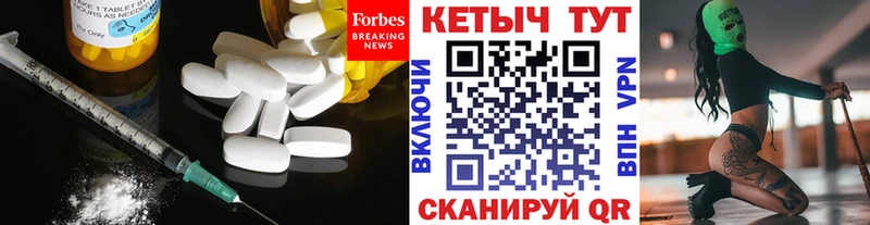 KRAKEN ONION  Знаменск  Кетамин ketamine 