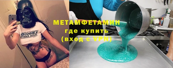 марихуана Абдулино