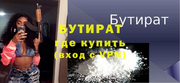 трава Абаза