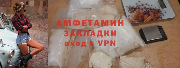 трава Абаза