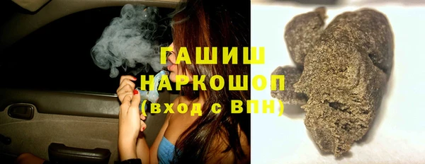 ГАЛЛЮЦИНОГЕННЫЕ ГРИБЫ Абинск