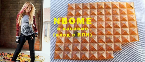 ГАЛЛЮЦИНОГЕННЫЕ ГРИБЫ Абинск