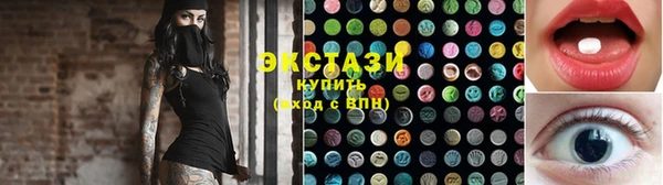 трава Абаза