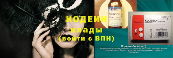 марихуана Абдулино