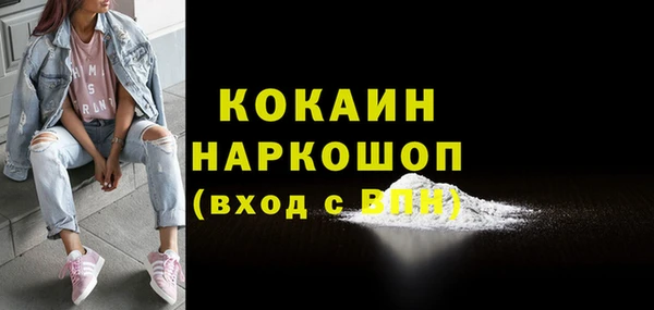 шишки Нефтекумск