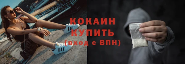 марихуана Абдулино