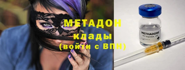 марихуана Абдулино