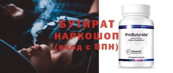 ГАЛЛЮЦИНОГЕННЫЕ ГРИБЫ Абинск