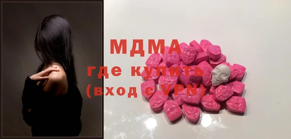 ГАЛЛЮЦИНОГЕННЫЕ ГРИБЫ Абинск