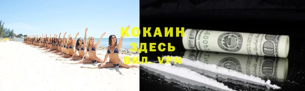 марихуана Абдулино