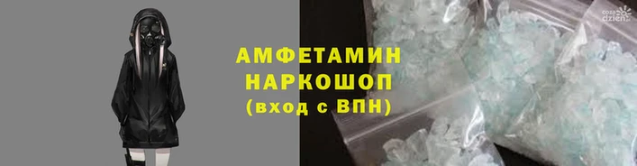 ГАЛЛЮЦИНОГЕННЫЕ ГРИБЫ Абинск