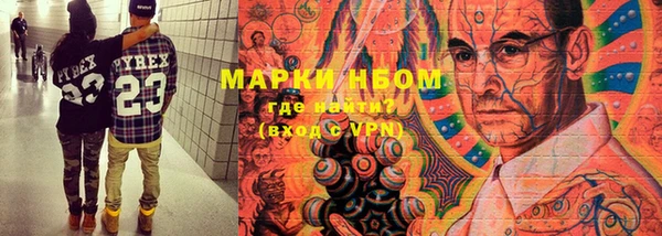 ГАЛЛЮЦИНОГЕННЫЕ ГРИБЫ Абинск
