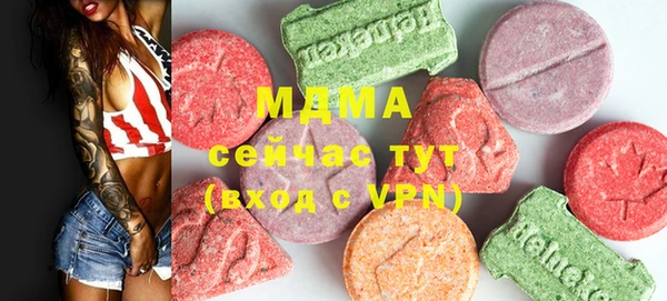 трава Абаза