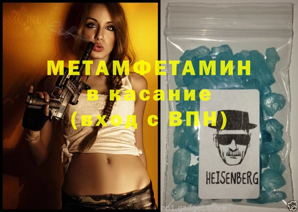 трава Абаза