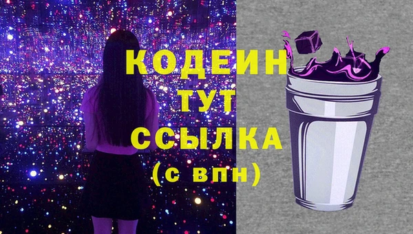 марихуана Абдулино