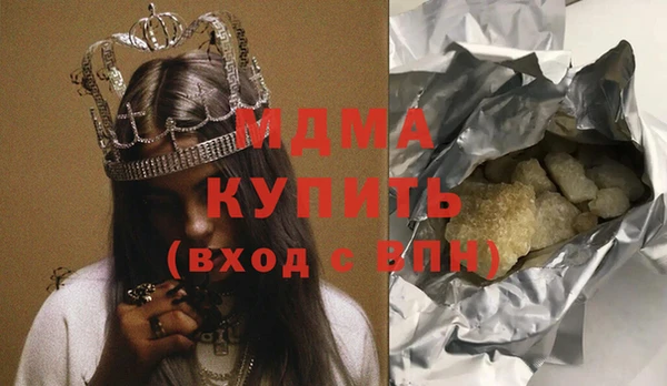 ГАЛЛЮЦИНОГЕННЫЕ ГРИБЫ Абинск
