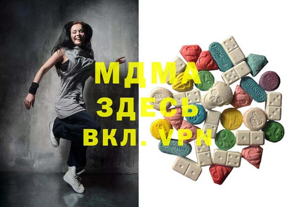 трава Абаза