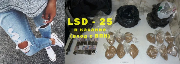 ГАЛЛЮЦИНОГЕННЫЕ ГРИБЫ Абинск