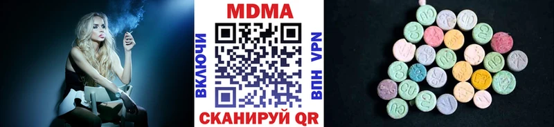 купить   Знаменск  МДМА молли 