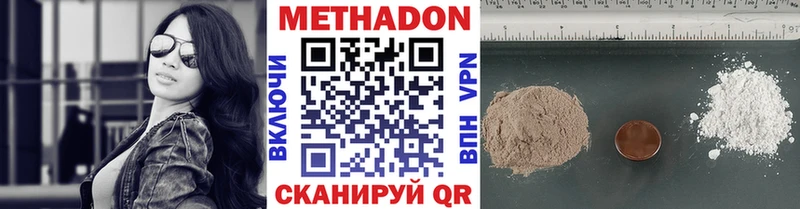 Метадон кристалл  продажа наркотиков  Знаменск 