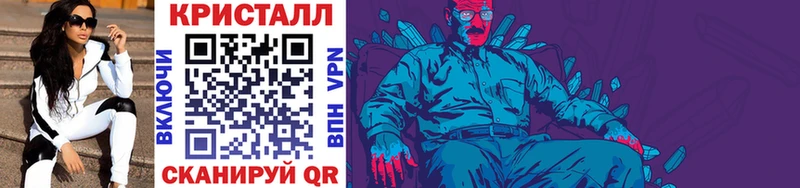Метамфетамин витя  купить наркотик  Знаменск 
