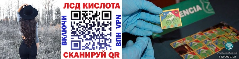 Марки N-bome 1,8мг  купить наркотик  Знаменск 