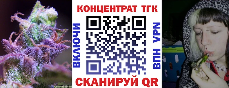 Дистиллят ТГК Wax  даркнет сайт  Знаменск 
