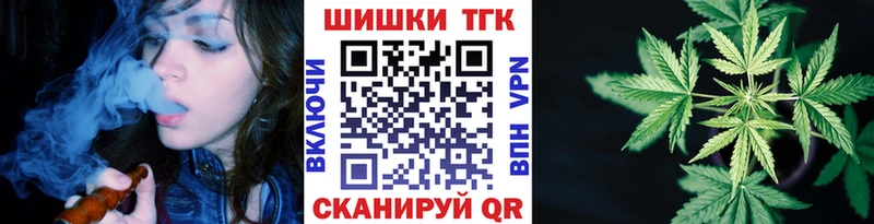МАРИХУАНА SATIVA & INDICA  закладки  Знаменск 